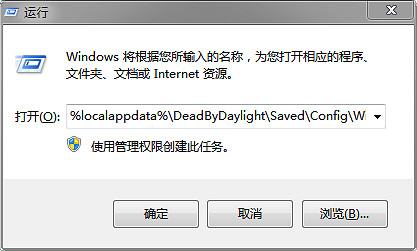《黎明死線》卡頓問題解決方法介紹 遊戲優化設定詳解