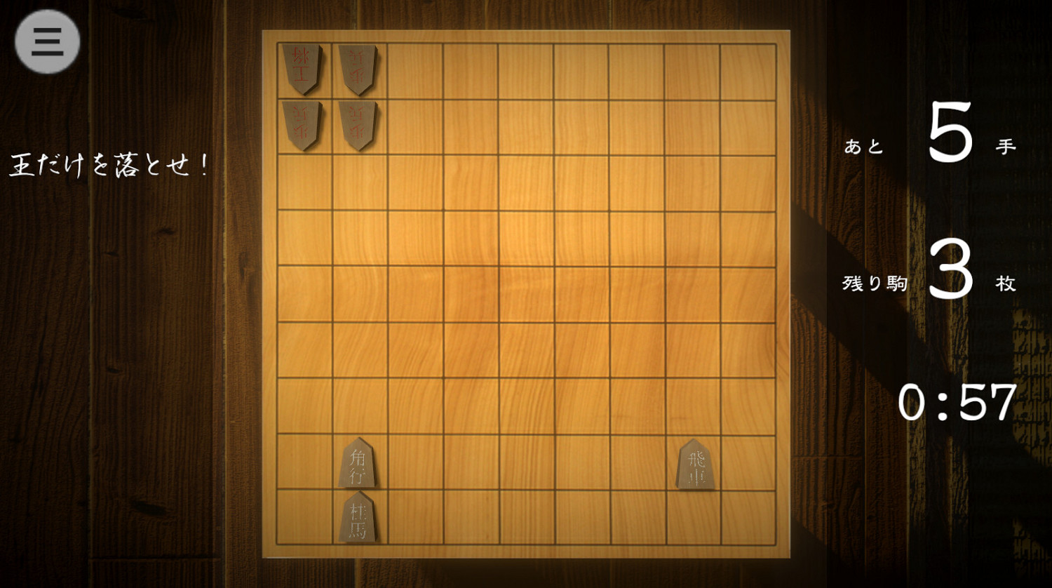  “真實物理引擎” 下棋 《超將棋》免費上線Steam