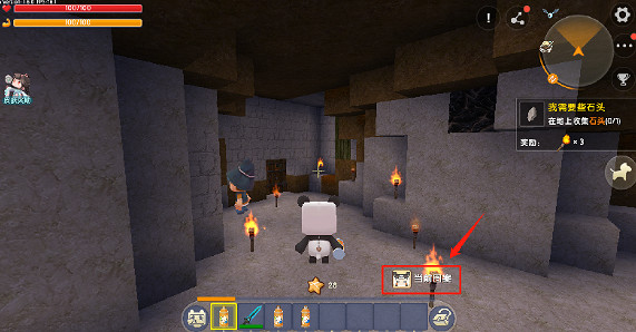 《迷你世界》噴漆罐怎麽用 噴漆罐使用方法