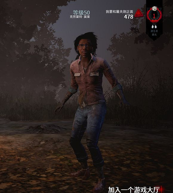 《黎明死線》救人方法解析攻略 《黎明死線》救人方法解析攻略