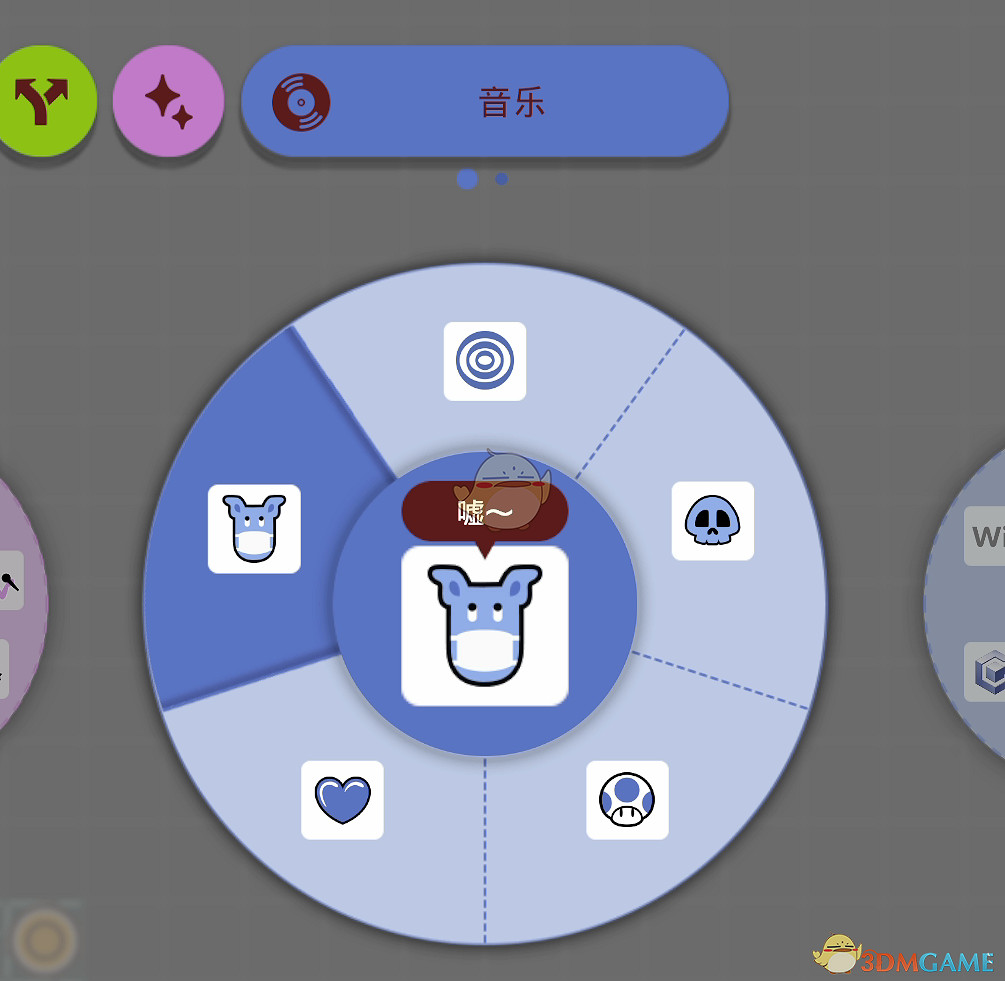 《超級瑪利歐製造2》音樂圖製作方法 《超級瑪利歐製造2》音樂圖製作方法