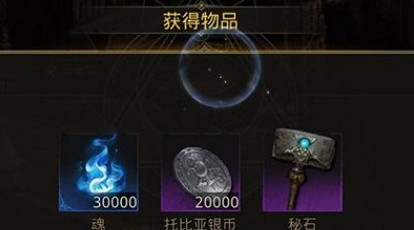 《地下城堡3》聖裁榮耀怎麽打 地下城堡3聖裁榮耀打法攻略 《地下城堡3》聖裁榮耀怎麽打 地下城堡3聖裁榮耀打法攻略