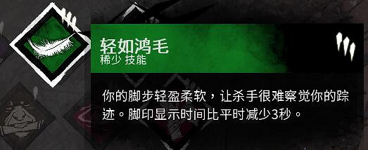 《黎明死線》沒用技能修改預想一覽 《黎明死線》沒用技能修改預想一覽