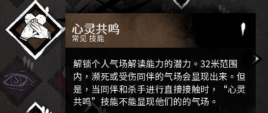 《黎明死線》沒用技能修改預想一覽 《黎明死線》沒用技能修改預想一覽