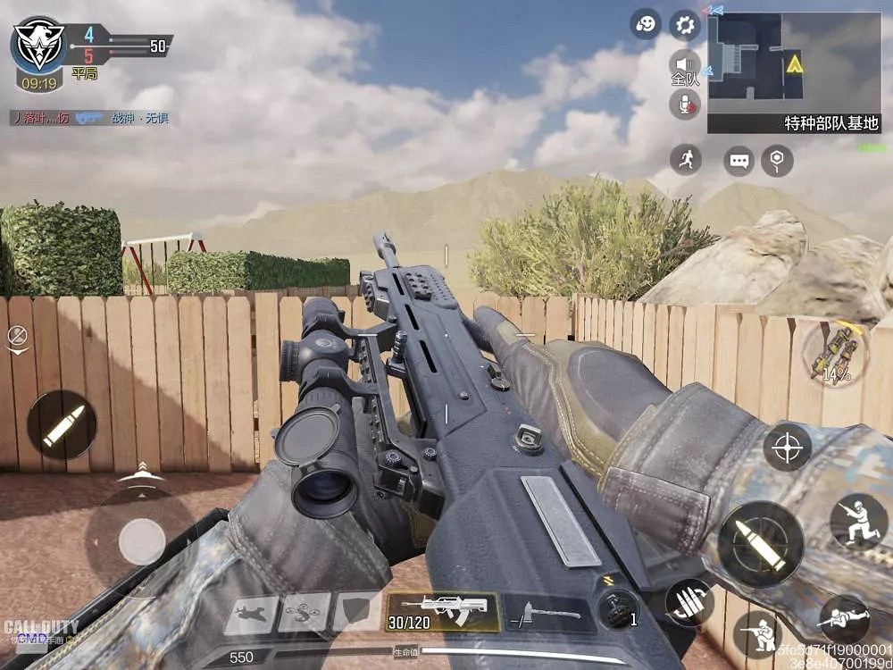 《決勝時刻：Mobile》武器檢視什麽時候出 武器檢視功能上線時間