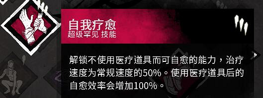 《黎明死線》沒用技能修改預想一覽 《黎明死線》沒用技能修改預想一覽