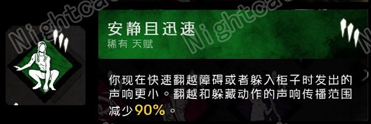 《黎明死線》萌新向人類玩法要點解析攻略 《黎明死線》萌新向人類玩法要點解析攻略