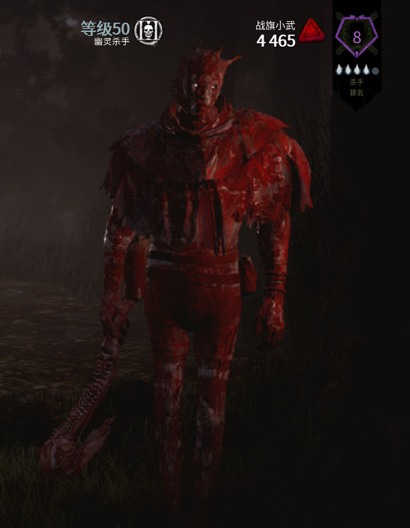 《黎明死線》屠夫大型玩法教學