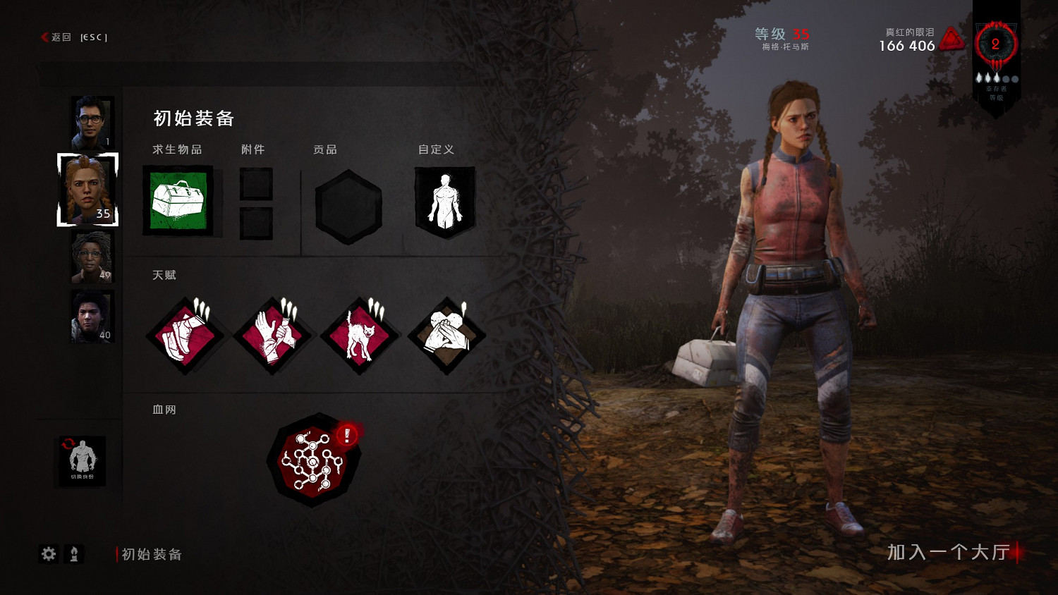 《黎明死線》遊戲機制及地形地圖等技巧圖文詳解 新手入門必備 《黎明死線》遊戲機制及地形地圖等技巧圖文詳解 新手入門必備