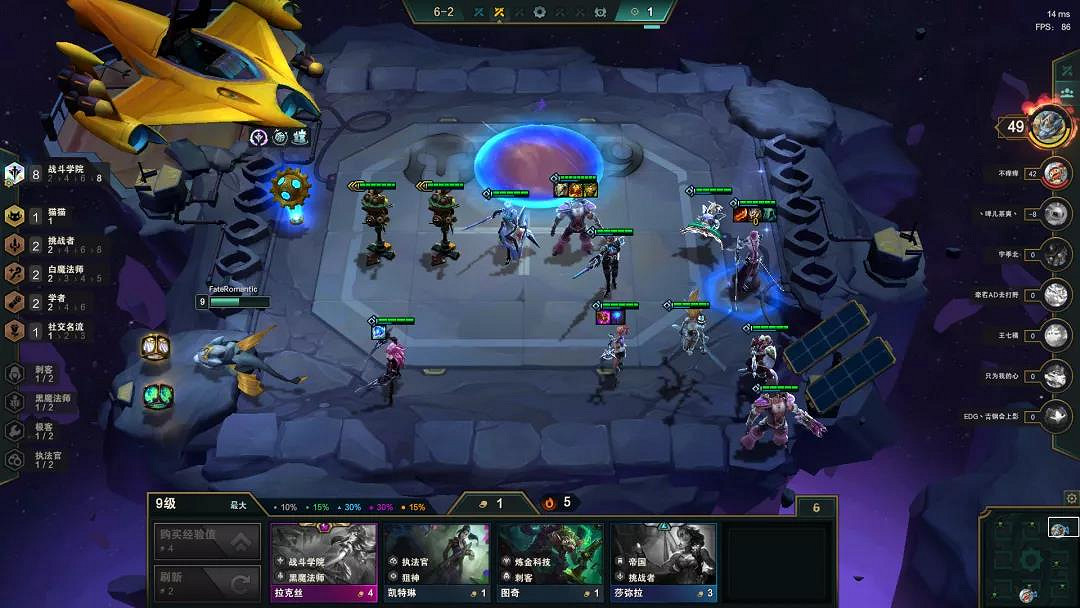 《金鏟鏟之戰》學院永恩陣容推薦 名流雙劍永恩怎麽玩 《金鏟鏟之戰》學院永恩陣容推薦 名流雙劍永恩怎麽玩