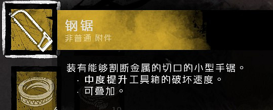 《黎明死線》遊戲機制及地形地圖等技巧圖文詳解 新手入門必備