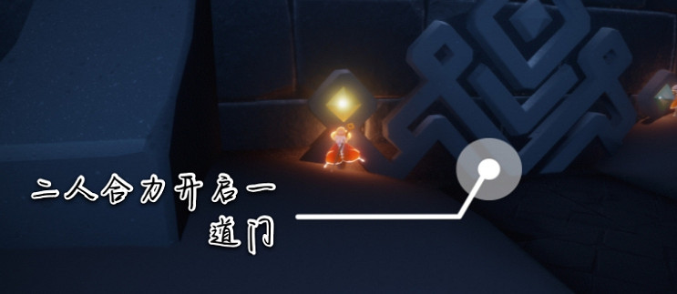 《光遇》11.12任務攻略 11月12日每日任務怎麽做