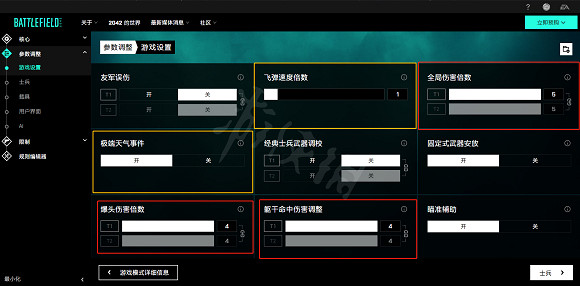 《戰地風雲2042》怎麽刷分?門戶模式刷分方法介紹 《戰地風雲2042》怎麽刷分?門戶模式刷分方法介紹