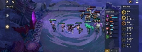 《金鏟鏟之戰》S6嚎月狼人怎麽打 S6嚎月狼人通關攻略 《金鏟鏟之戰》S6嚎月狼人怎麽打 S6嚎月狼人通關攻略