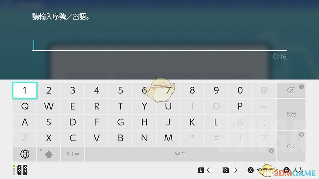 《寶可夢:晶燦鑽石/明亮珍珠》接收神秘禮物方法分享 《寶可夢:晶燦鑽石/明亮珍珠》接收神秘禮物方法分享