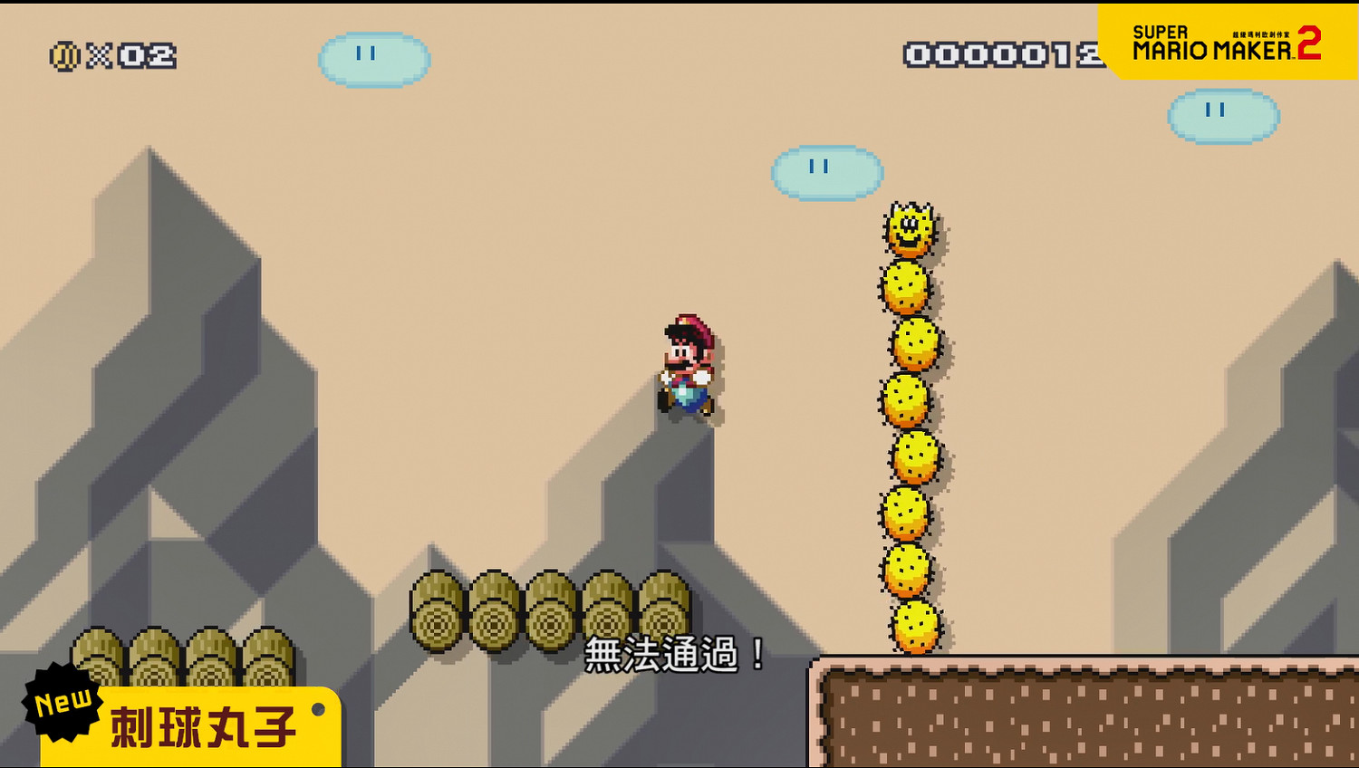 變身林克!《超級瑪利歐製造2》2.0版本大更新宣傳片 變身林克!《超級瑪利歐製造2》2.0版本大更新宣傳片