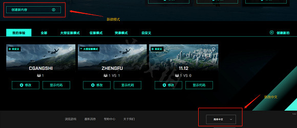《戰地風雲2042》怎麽刷分?門戶模式刷分方法介紹 《戰地風雲2042》怎麽刷分?門戶模式刷分方法介紹