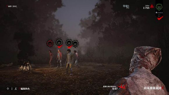 《黎明死線》新屠夫體驗及小技巧 《黎明死線》新屠夫體驗及小技巧