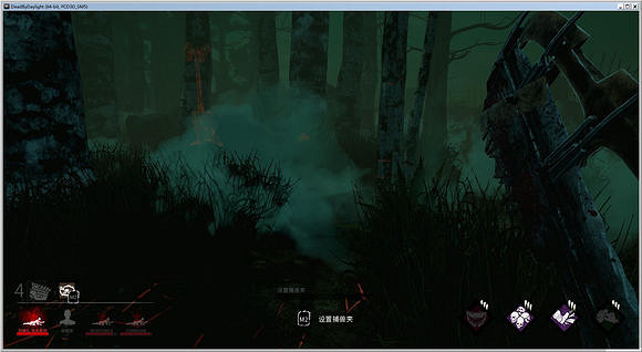 《黎明死線》屠夫買衣服玩法解析攻略