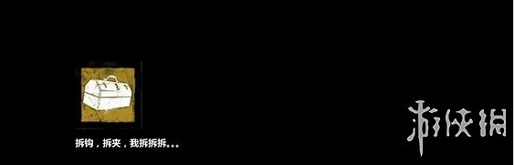 《黎明死線》系統介紹圖文攻略 操作介紹+技能介紹+物品道具說明