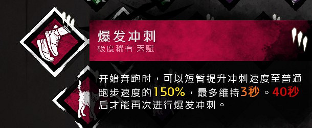 《黎明死線》遊戲機制及地形地圖等技巧圖文詳解 新手入門必備 《黎明死線》遊戲機制及地形地圖等技巧圖文詳解 新手入門必備