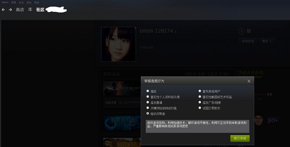 《黎明死線》Steam查人舉報教學貼