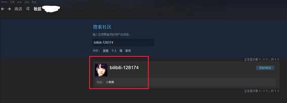 《黎明死線》Steam查人舉報教學貼
