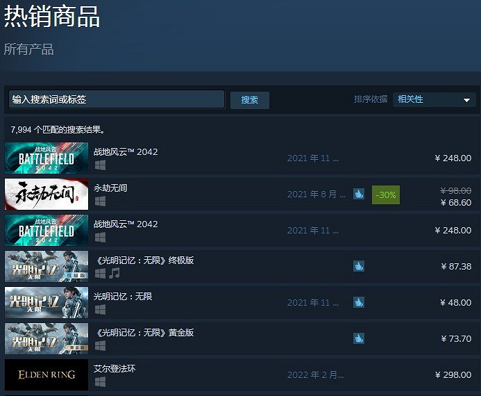 《光明記憶：無限》在Steam熱賣 獲玩家特別好評