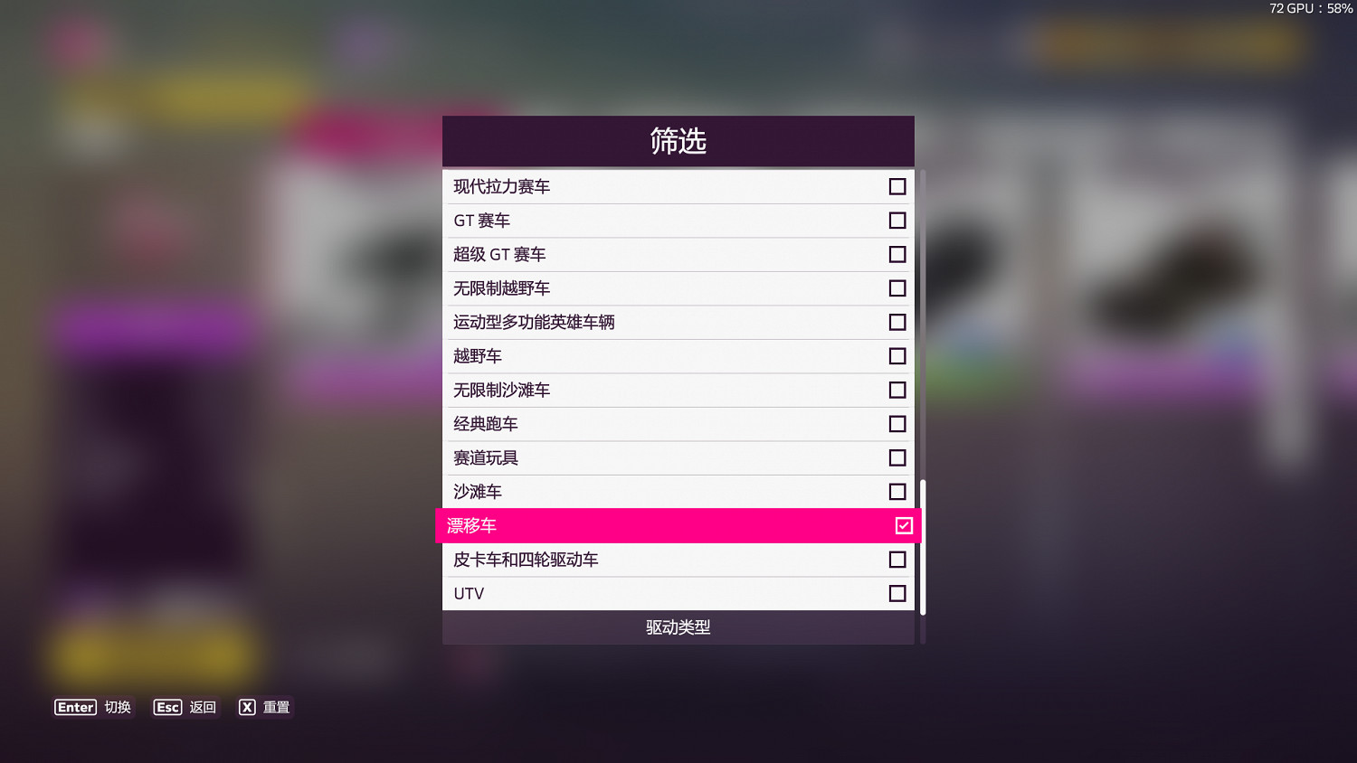 《極限競速地平線5》季節賽怎麽玩？季節錦標賽車輛推薦