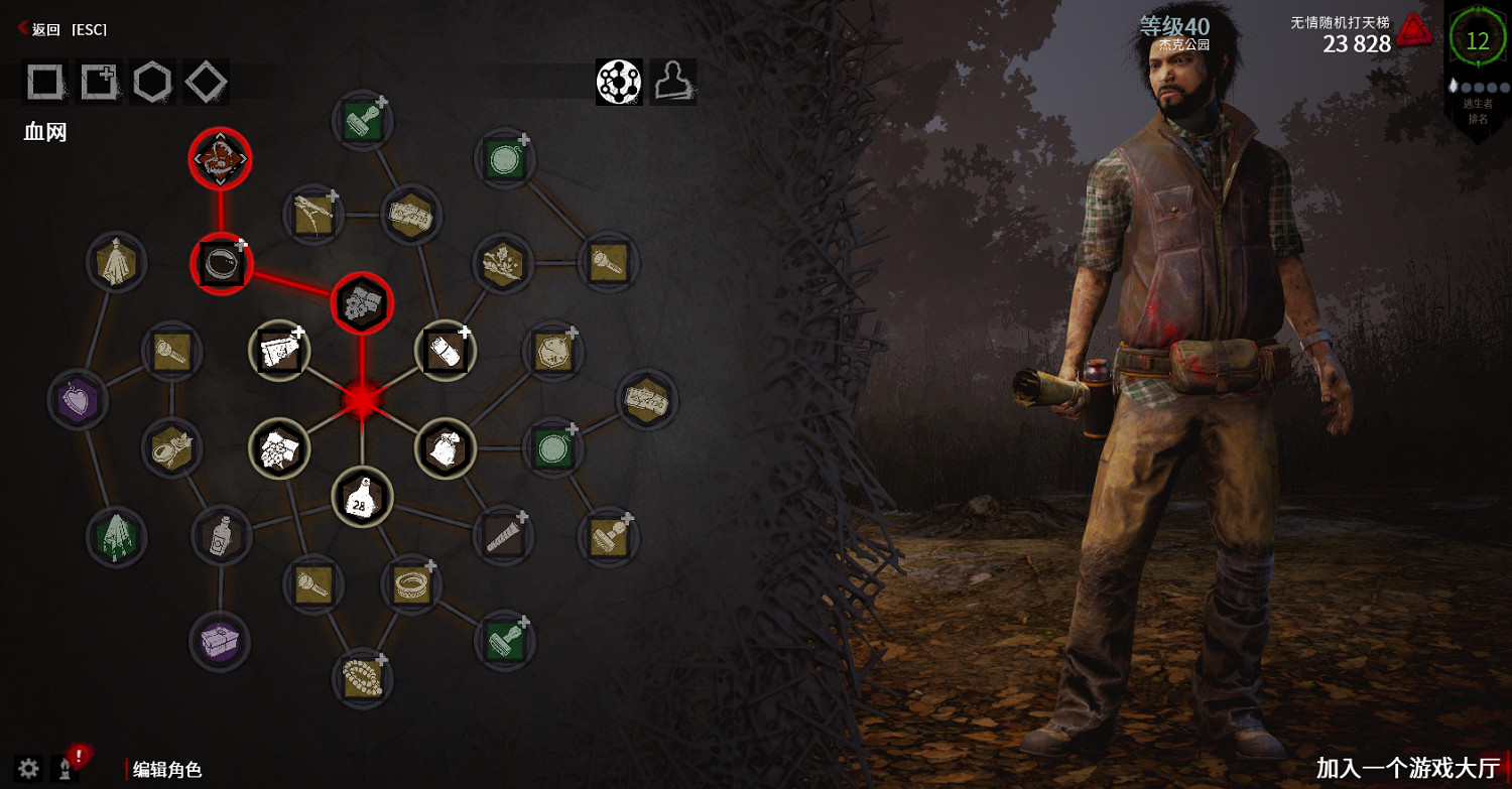 《黎明死線》萌新向人類玩法要點解析攻略 《黎明死線》萌新向人類玩法要點解析攻略