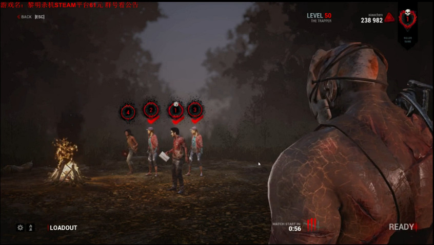 《黎明死線》屠夫視角絕境翻盤玩法圖文詳解 《黎明死線》屠夫視角絕境翻盤玩法圖文詳解