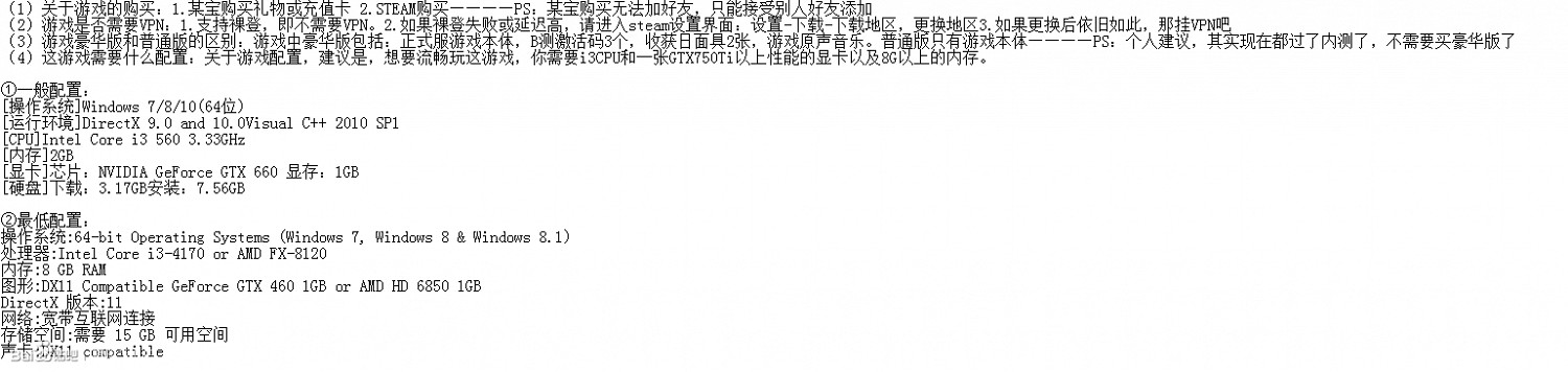 《黎明死線》遊戲各種問題匯總 《黎明死線》遊戲各種問題匯總