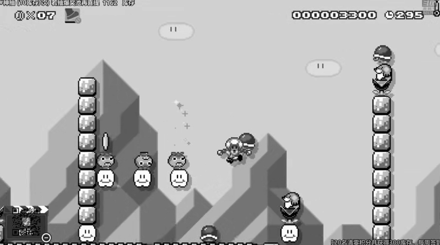 鬥魚極限擂台活動收官 《超級瑪利歐製造2》高難度速通精彩表演