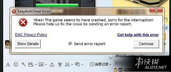 《黎明死線》安裝運行常見問題解答 《黎明死線》安裝運行常見問題解答