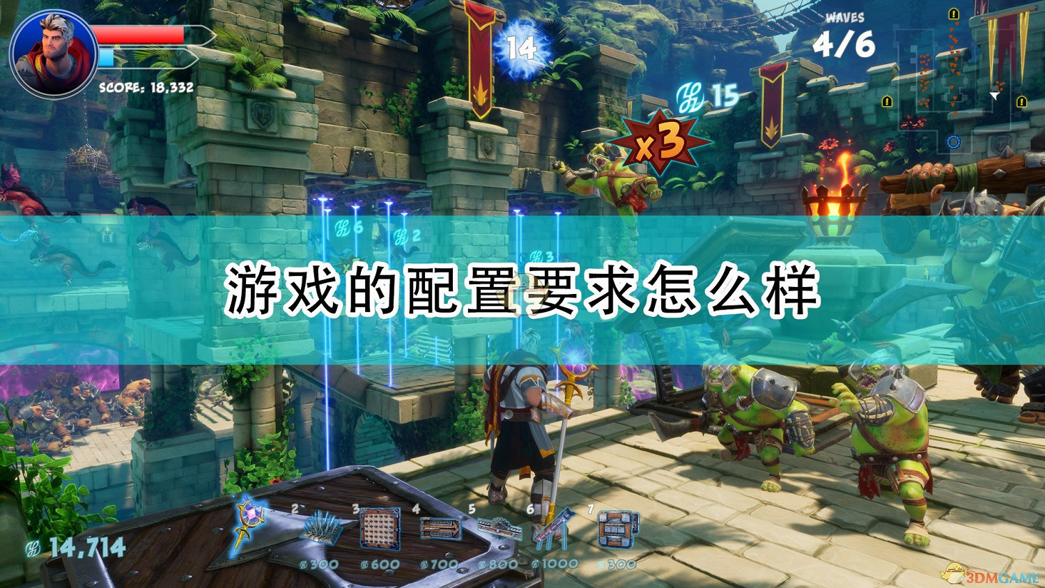 《獸人必須死3》遊戲配置要求一覽 《獸人必須死3》遊戲配置要求一覽