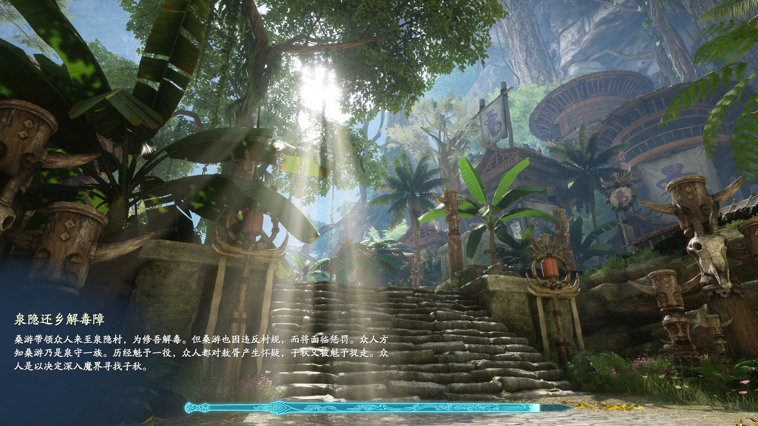 《仙劍奇俠傳7》刷靈果等級位置點推薦 哪裡刷靈果好？