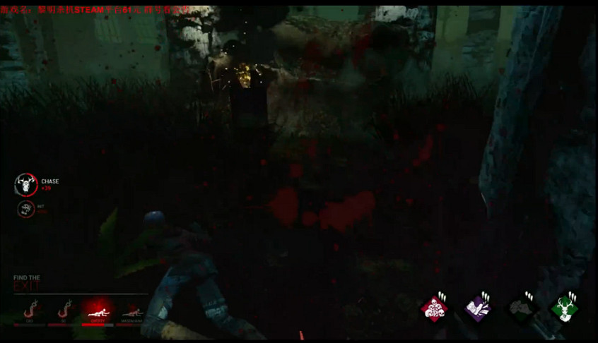 《黎明死線》屠夫視角絕境翻盤玩法圖文詳解 《黎明死線》屠夫視角絕境翻盤玩法圖文詳解