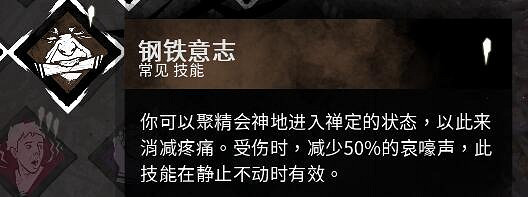 《黎明死線》沒用技能修改預想一覽 《黎明死線》沒用技能修改預想一覽