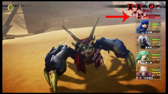 《真·女神轉生5》圖文攻略：戰鬥系統+惡魔合成+神意系統+地圖探索+收集元素+Boss打法+加點系統