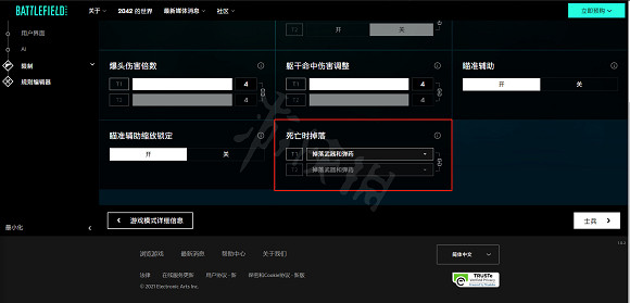 《戰地風雲2042》怎麽刷分?門戶模式刷分方法介紹 《戰地風雲2042》怎麽刷分?門戶模式刷分方法介紹