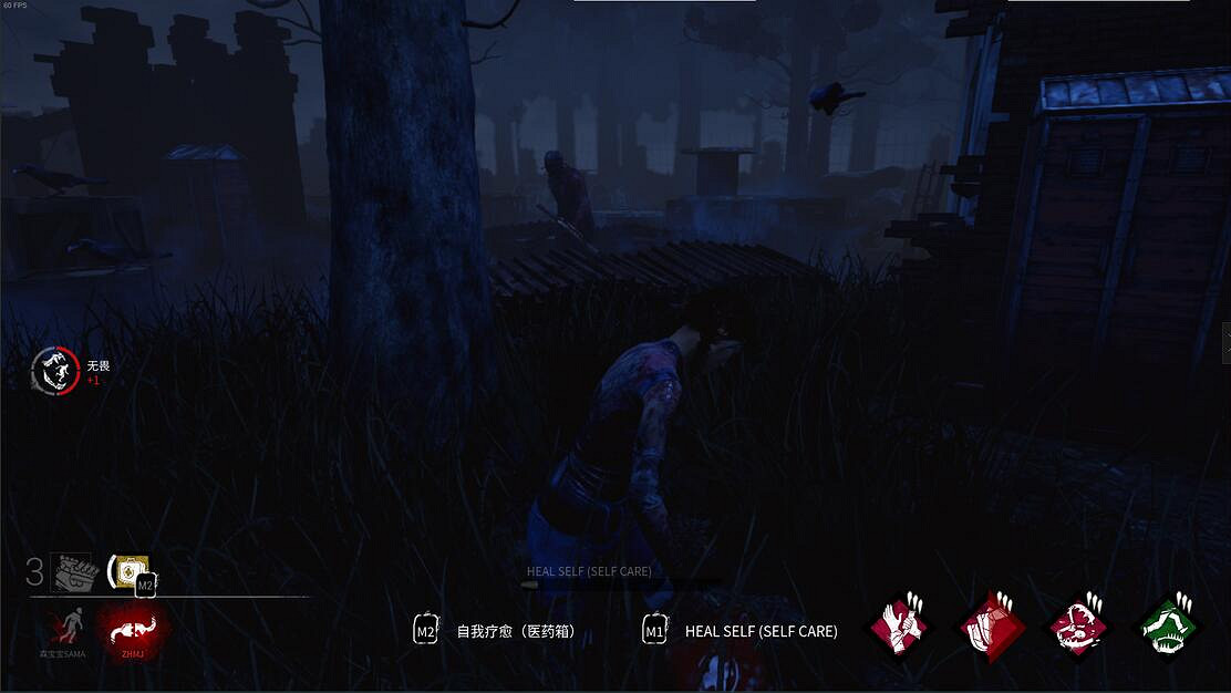 《黎明死線》目前版本無敵點圖文教學 《黎明死線》目前版本無敵點圖文教學