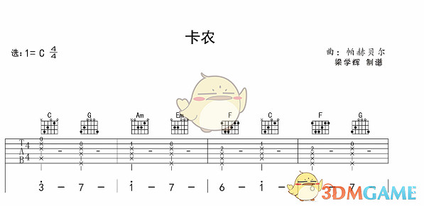 《超級瑪利歐製造2》音樂圖製作方法 《超級瑪利歐製造2》音樂圖製作方法