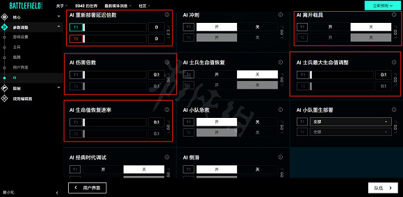 《戰地風雲2042》怎麽刷分?門戶模式刷分方法介紹 《戰地風雲2042》怎麽刷分?門戶模式刷分方法介紹