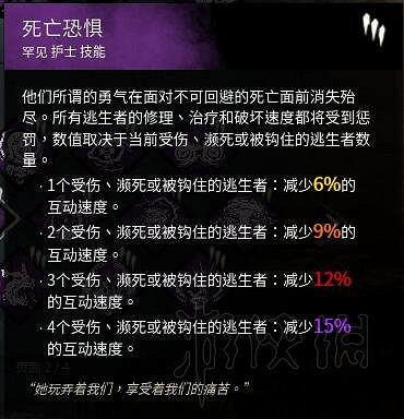 《黎明死線》妖巫圖文攻略詳解 巫妖怎麽玩? 《黎明死線》妖巫圖文攻略詳解 巫妖怎麽玩?