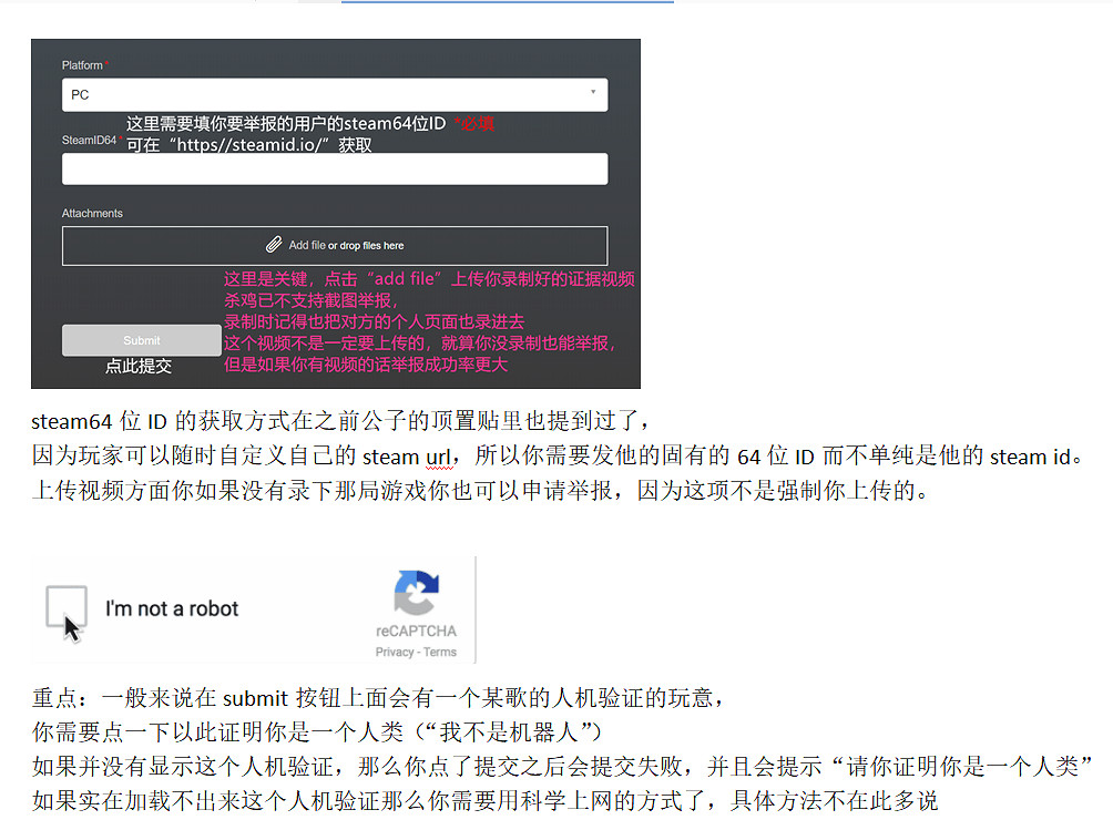 《黎明死線》怎麽舉報作弊玩家?外掛玩家舉報方法解析 《黎明死線》怎麽舉報作弊玩家?外掛玩家舉報方法解析