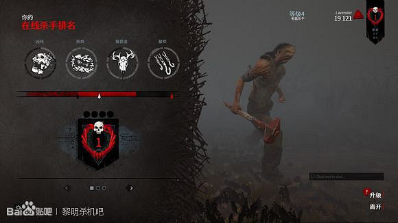 《黎明死線》虛空刺客最容易成就姿勢一覽