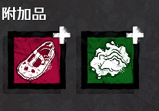 《黎明死線》新屠夫女巫教學指南 如何快速上分