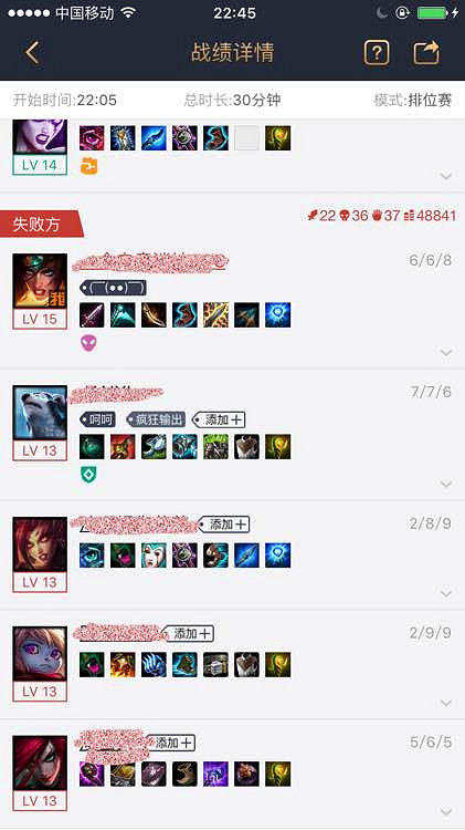 《英雄聯盟》路對線玩法經驗心得 《英雄聯盟》路對線玩法經驗心得