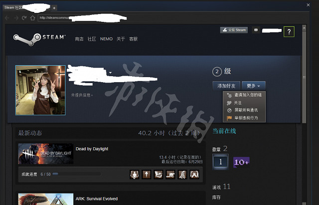 《黎明死線》怎麽舉報?舉報玩家方法圖文介紹 《黎明死線》怎麽舉報?舉報玩家方法圖文介紹