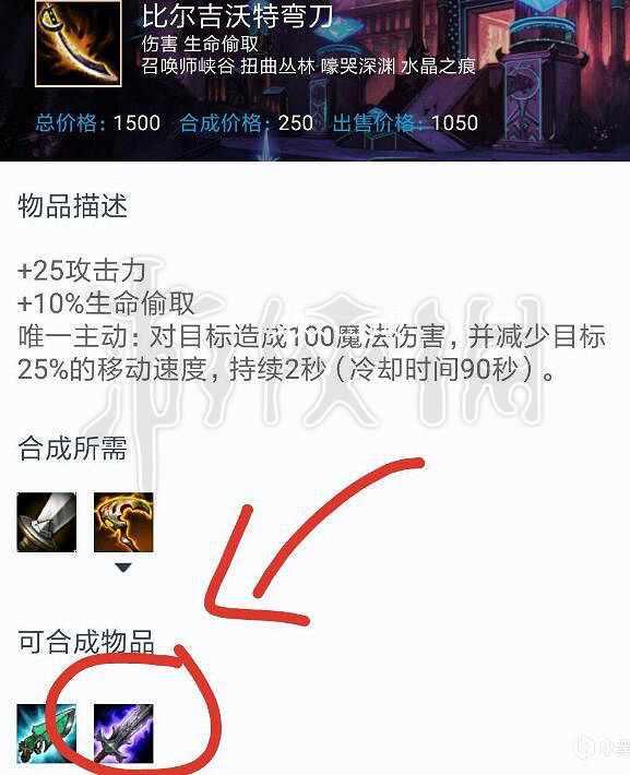 《LOL》劍聖出破敗還是智慧末刃?劍聖破敗和智慧末刃選擇心得 《LOL》劍聖出破敗還是智慧末刃?劍聖破敗和智慧末刃選擇心得